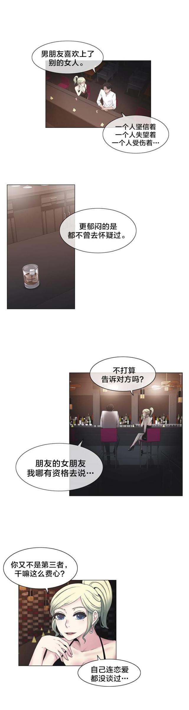 第23话7