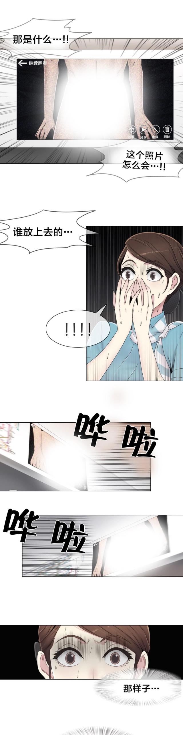 第49话8