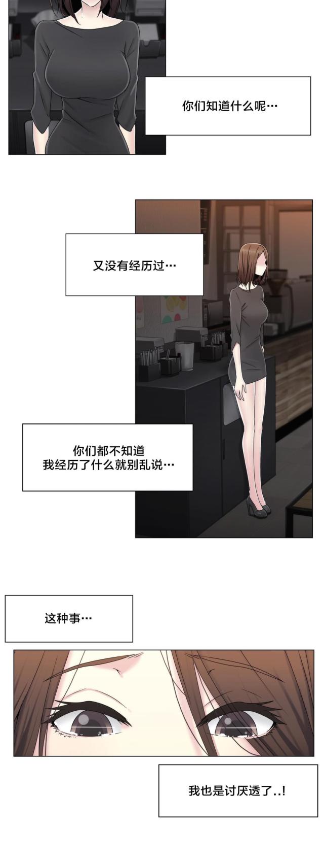第58话14