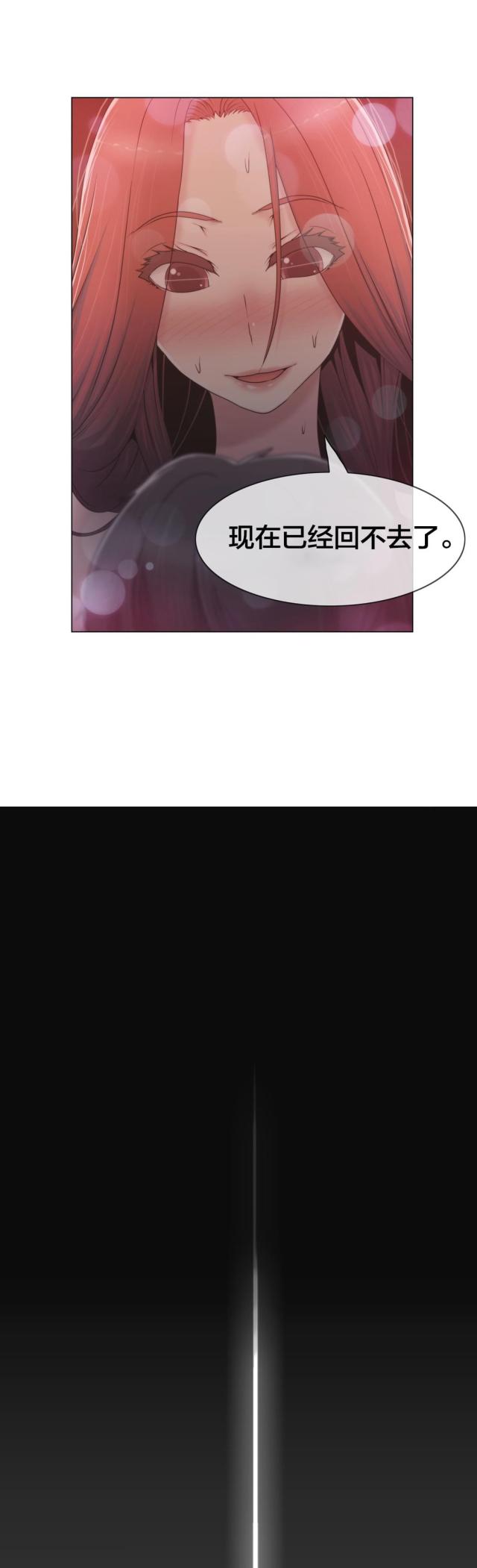 第33话4