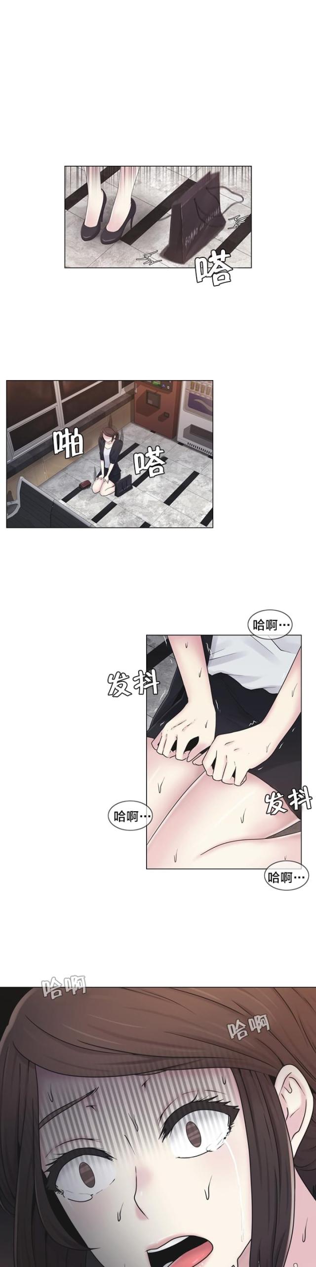 第23话5