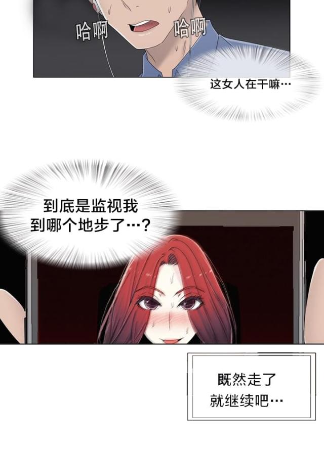 第52话10