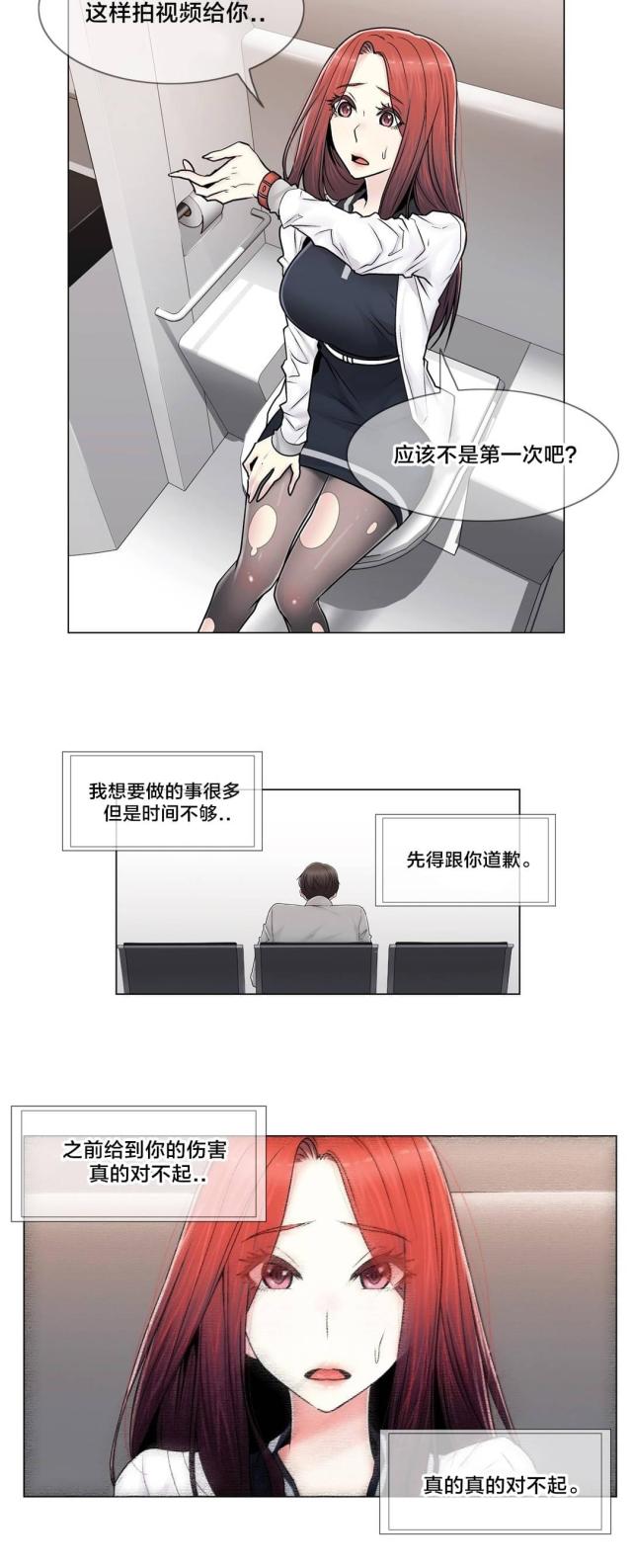第101话2