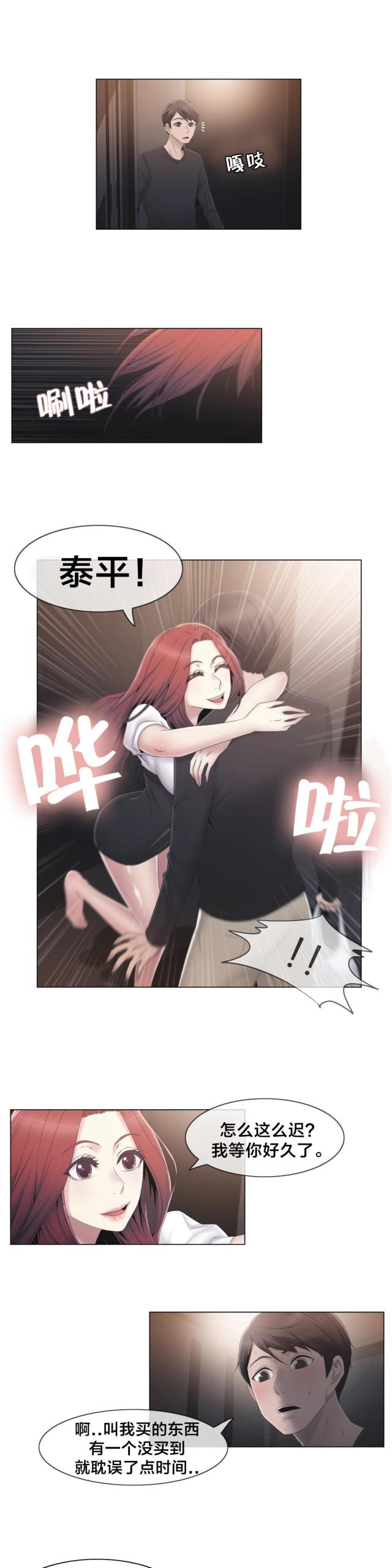 第31话1