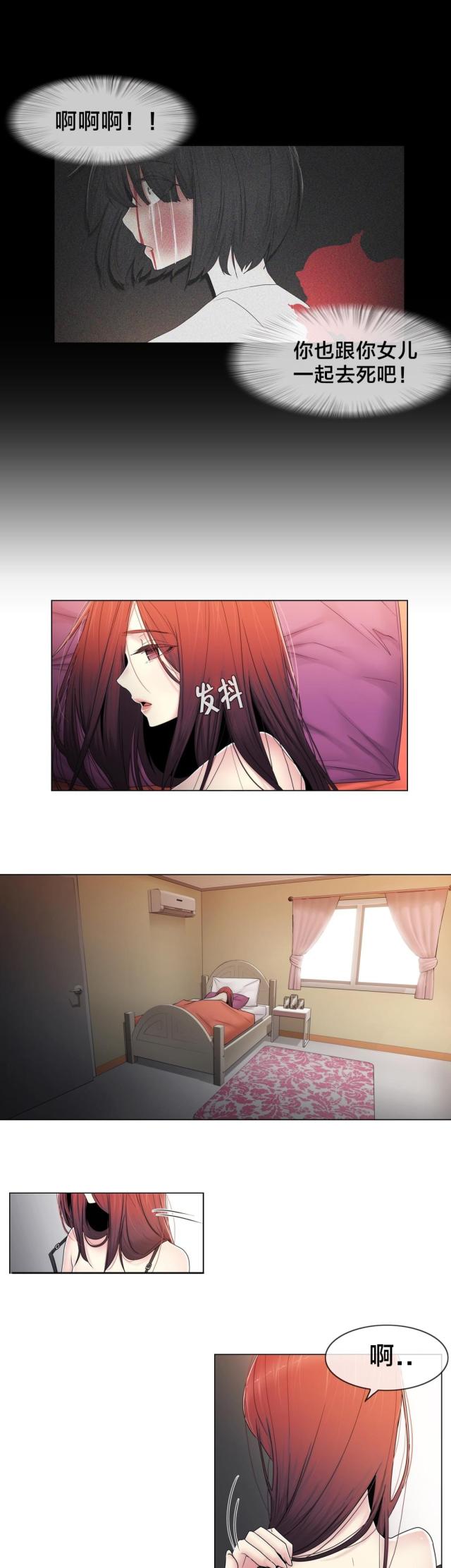 第74话1