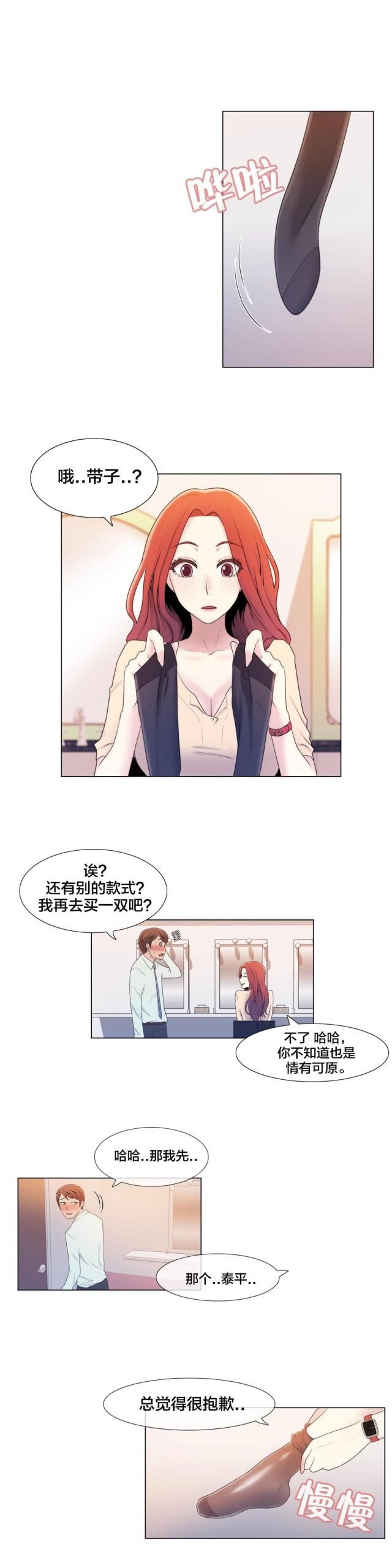 第7话11