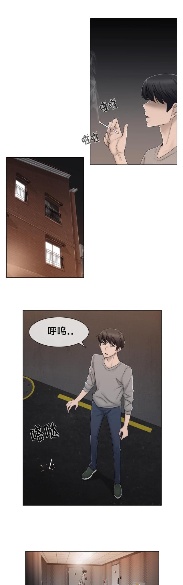 第74话3