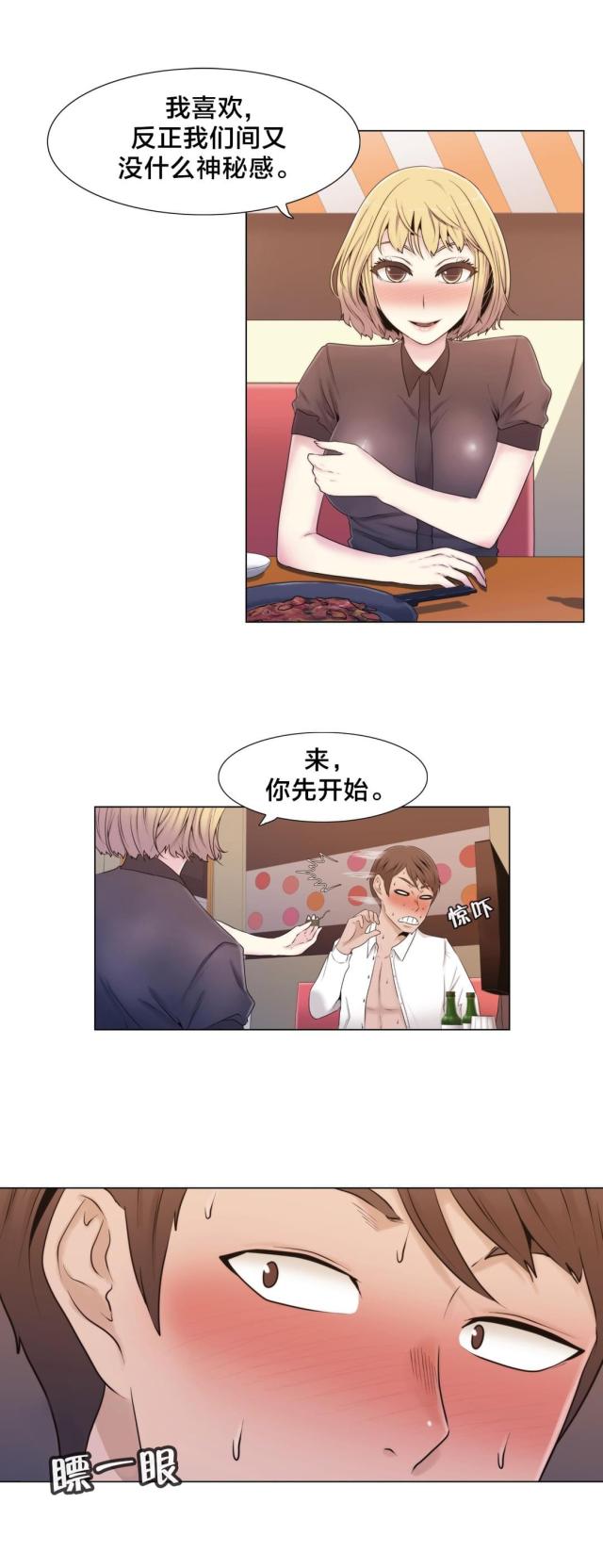 第14话2