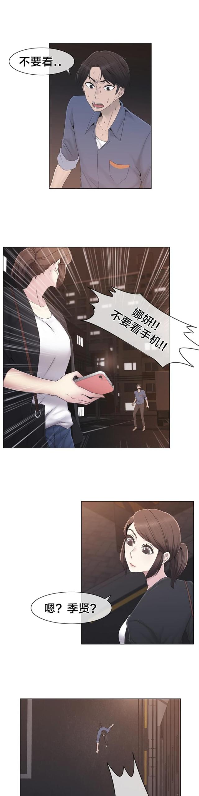 第34话24