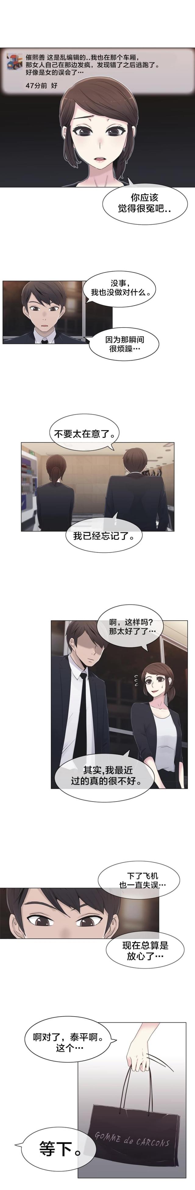 第22话20