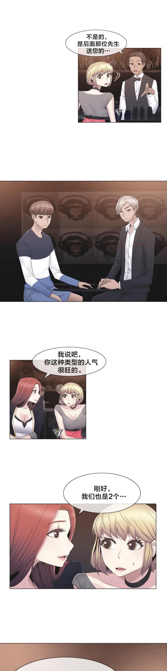 第38话3