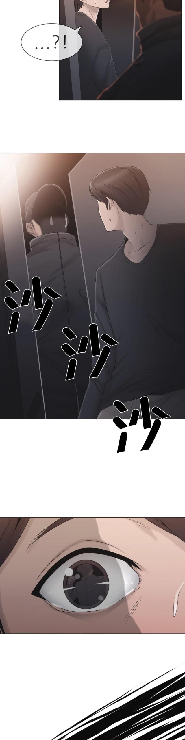 第31话16