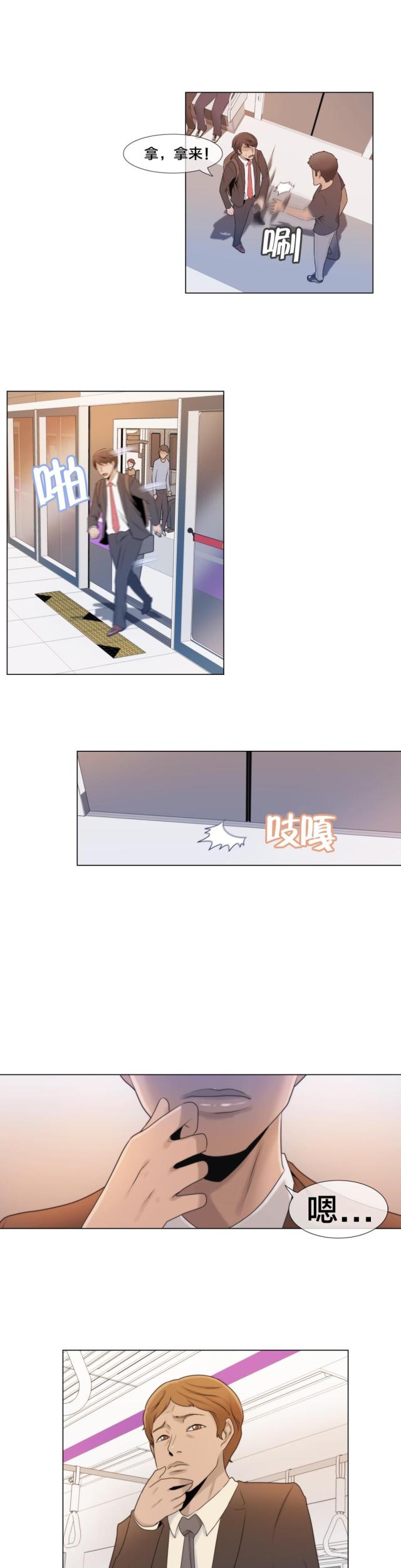 第4话12