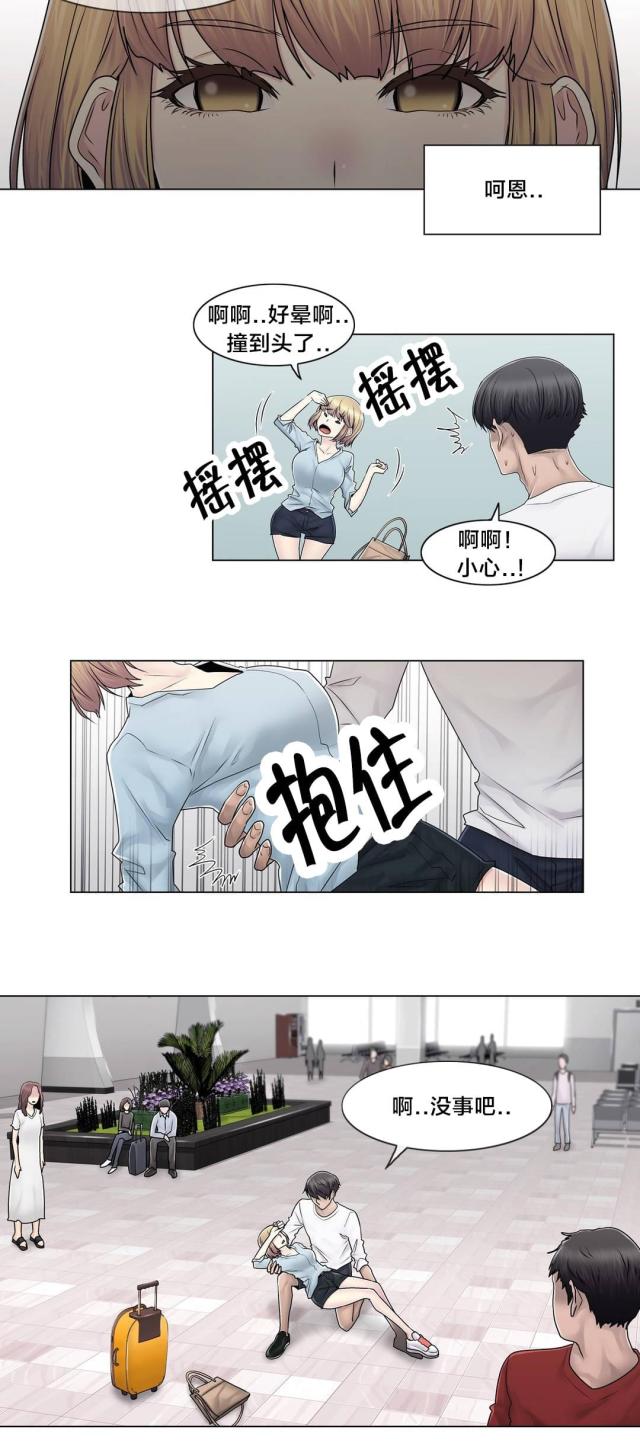 第102话5