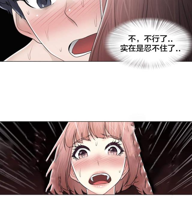 第105话6