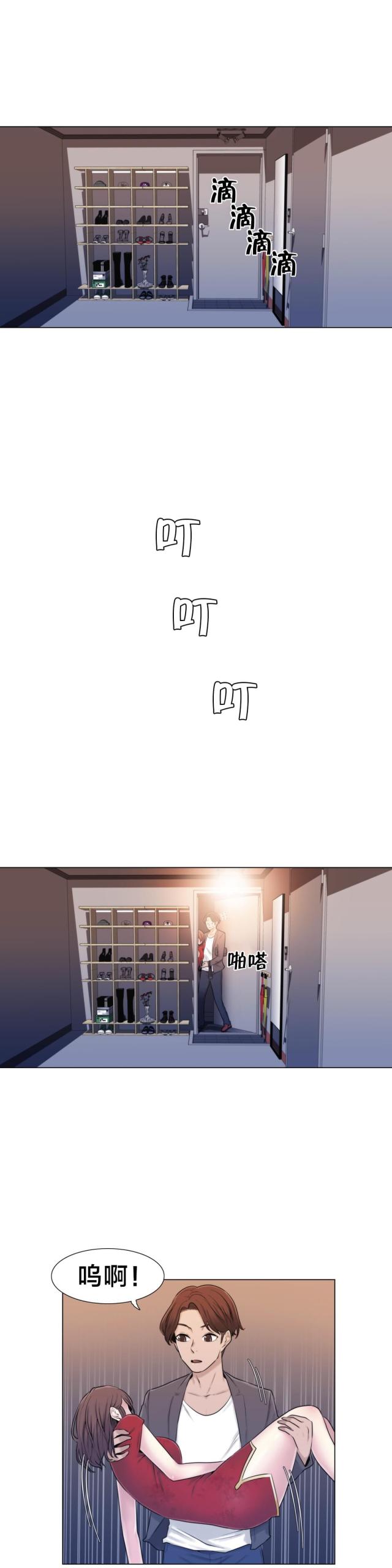 第11话12