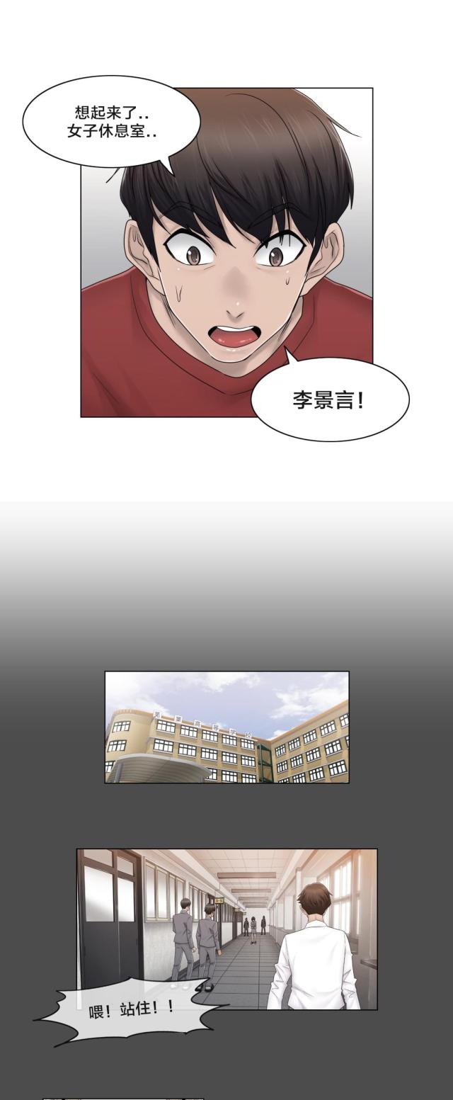 第76话4