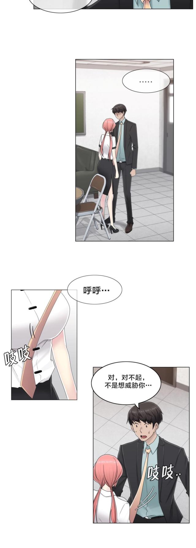 第61话7