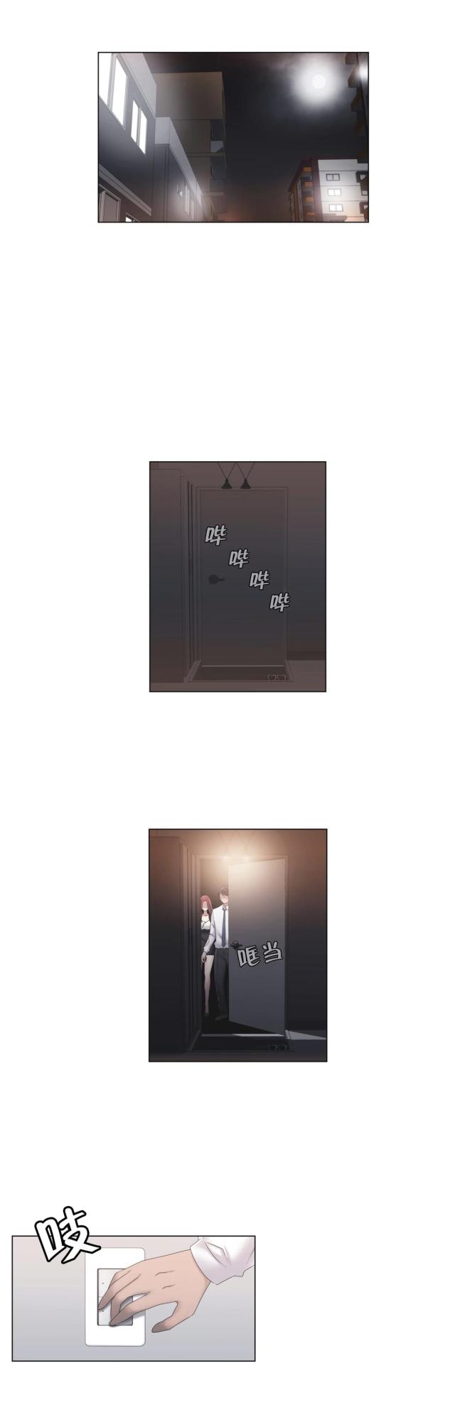 第27话0