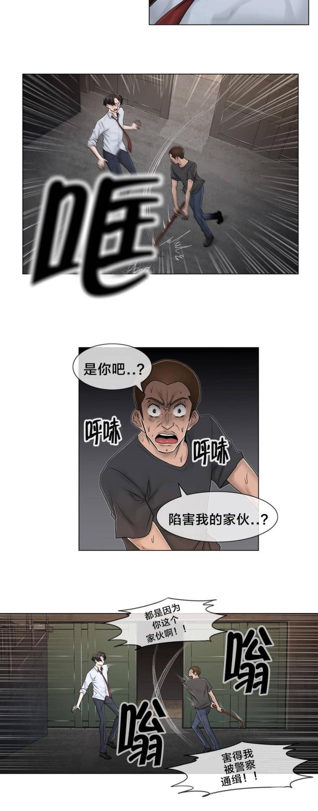 第96话3