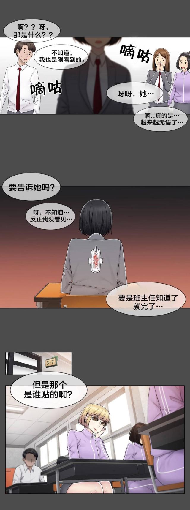 第78话18