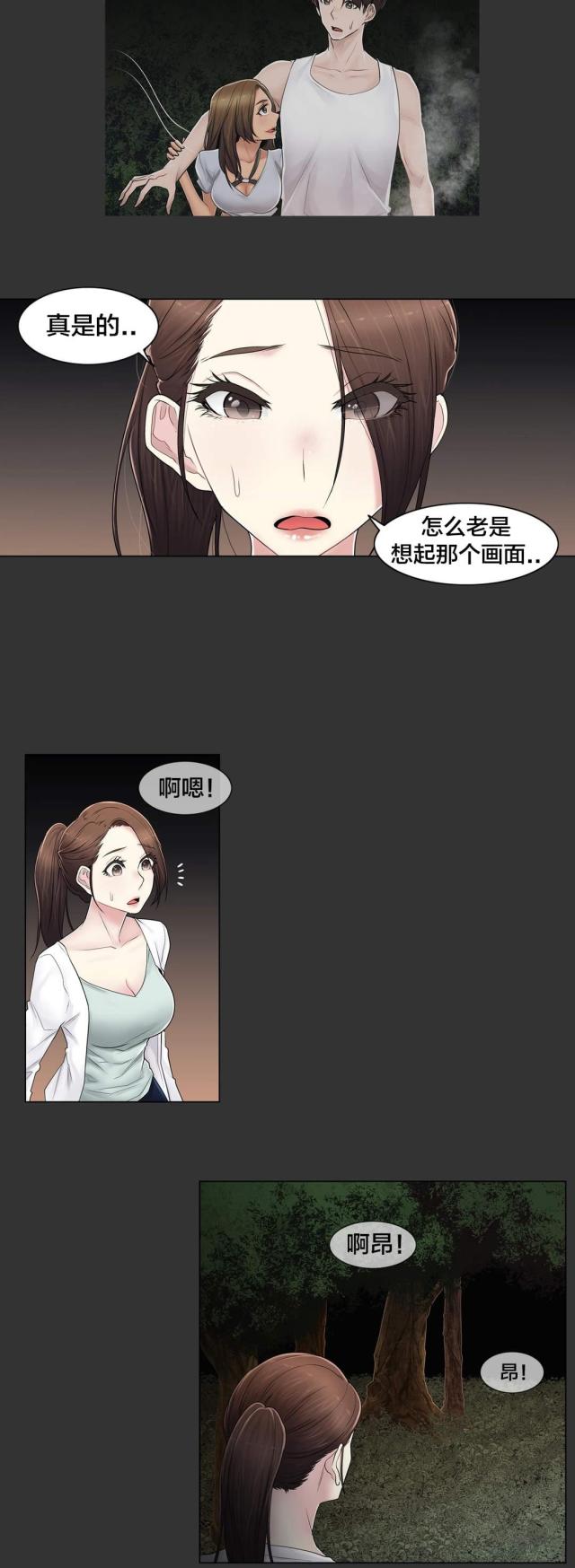 第106话1
