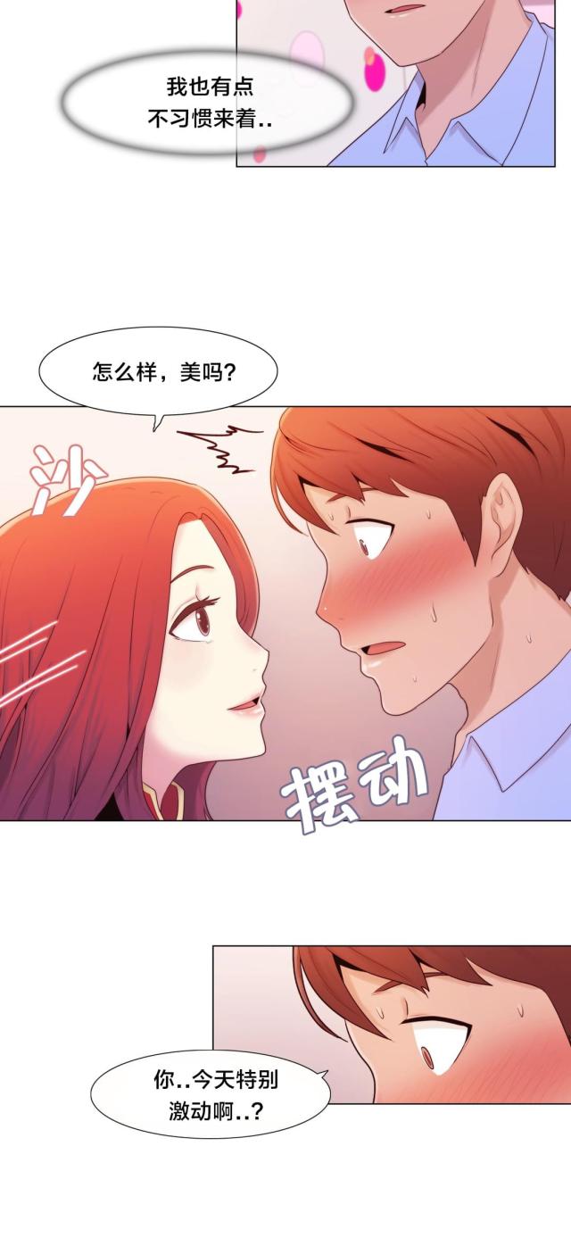 第8话15