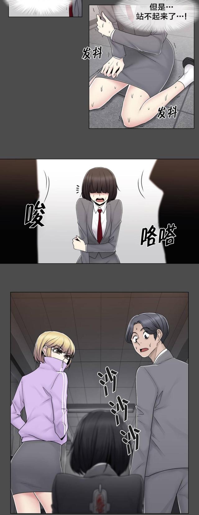 第79话7