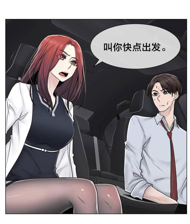 第94话9