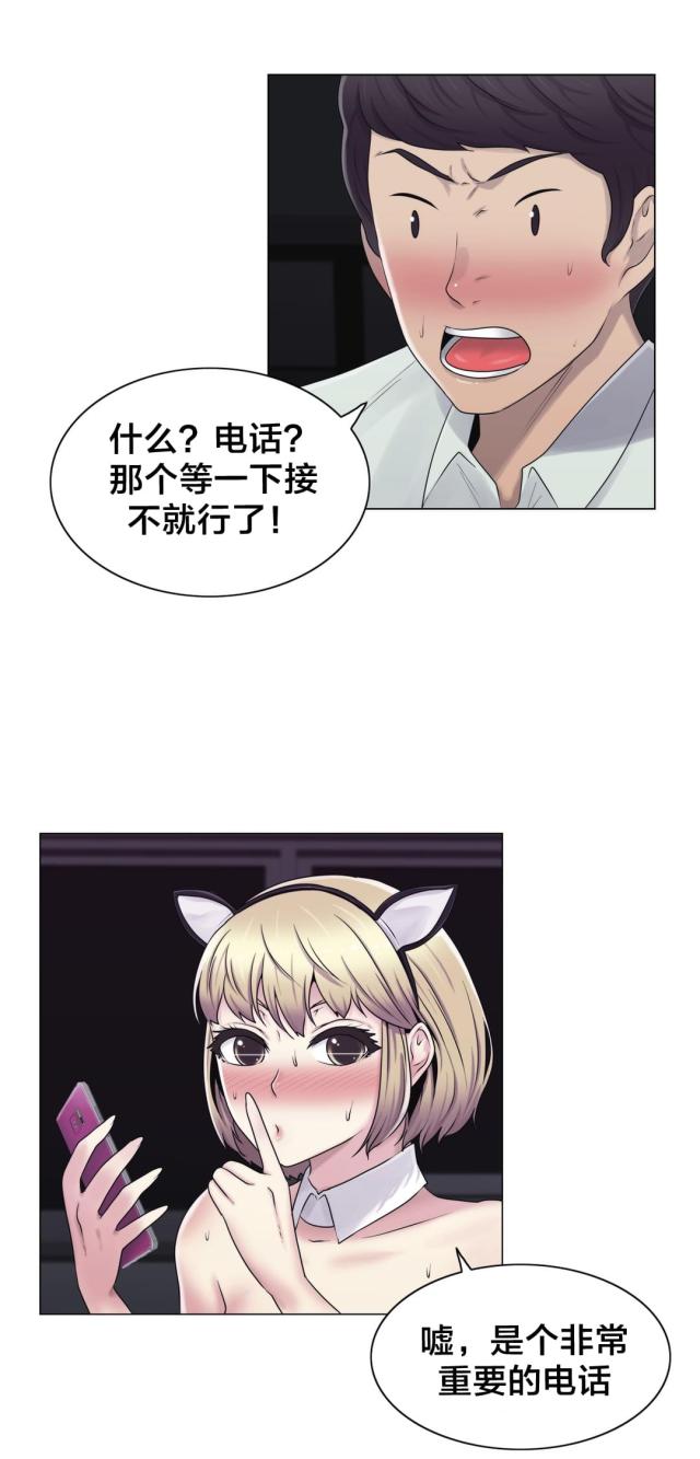 第21话6