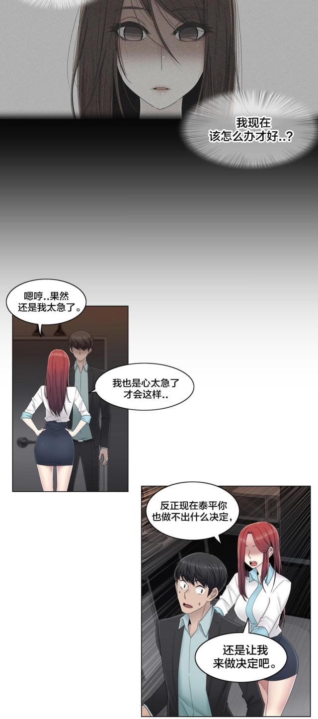第63话6
