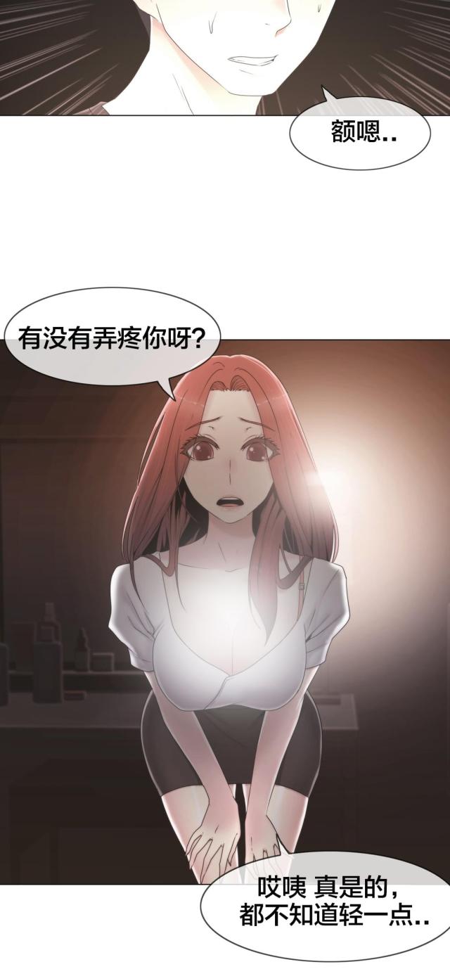 第32话3