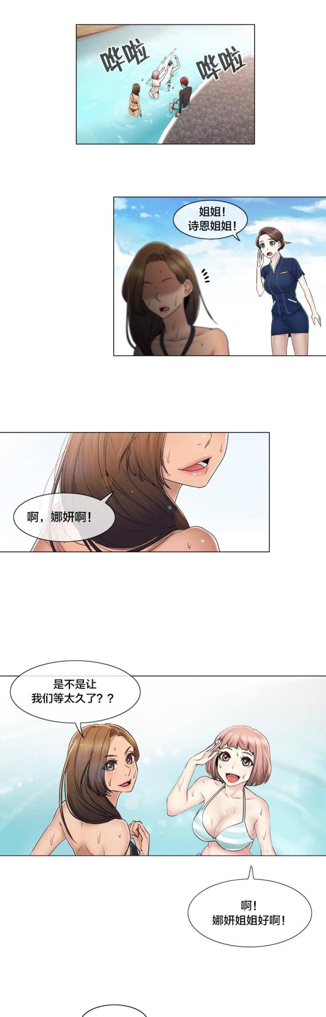 第103话4