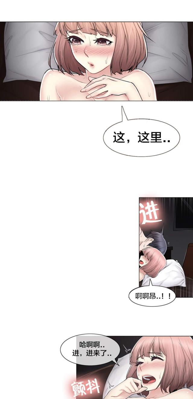 第105话3