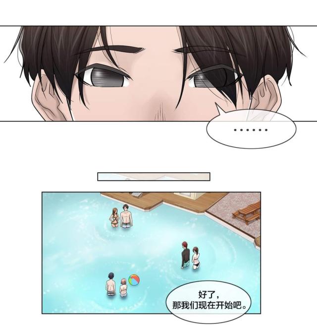 第106话11