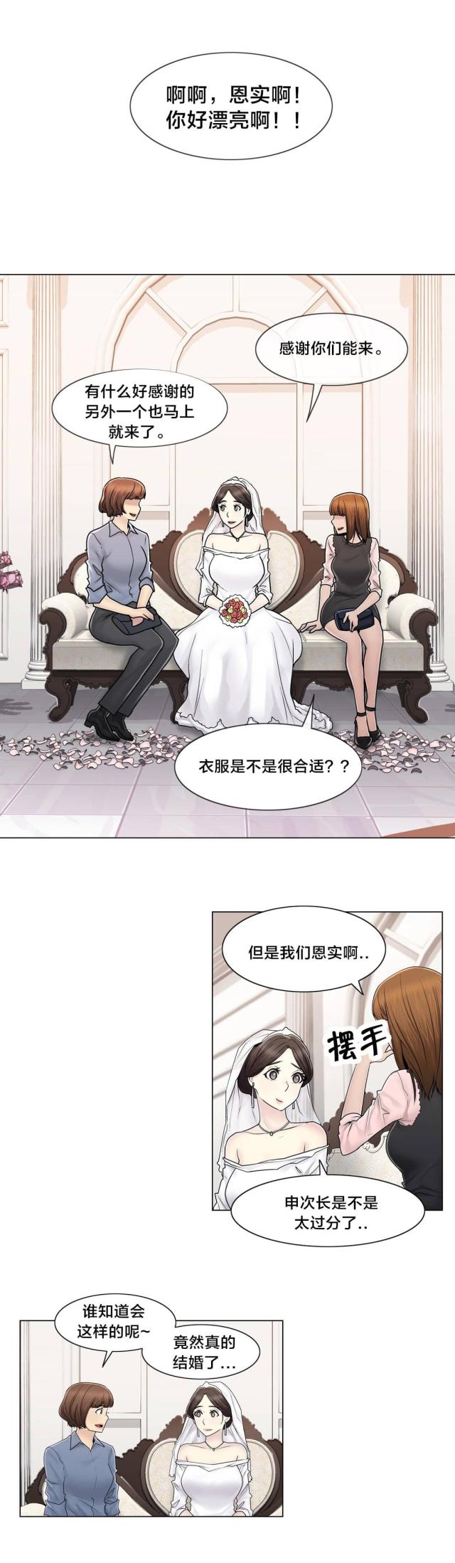 第102话8