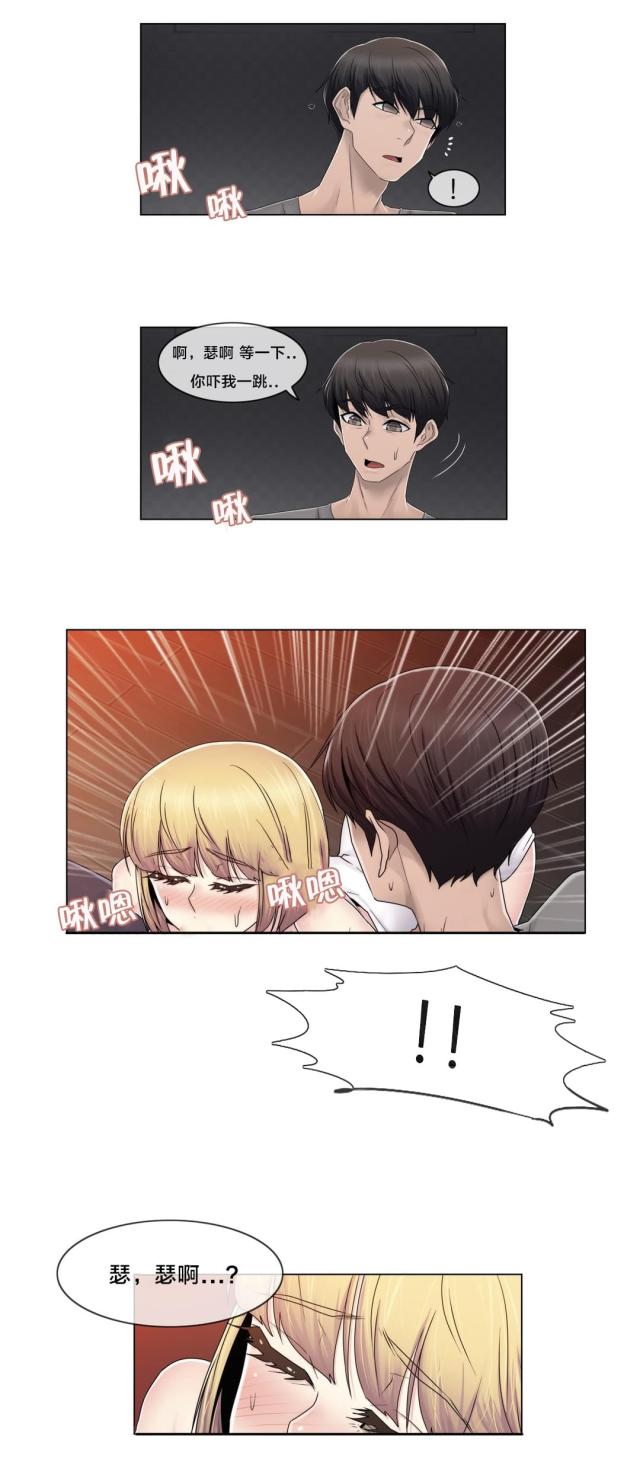 第75话5