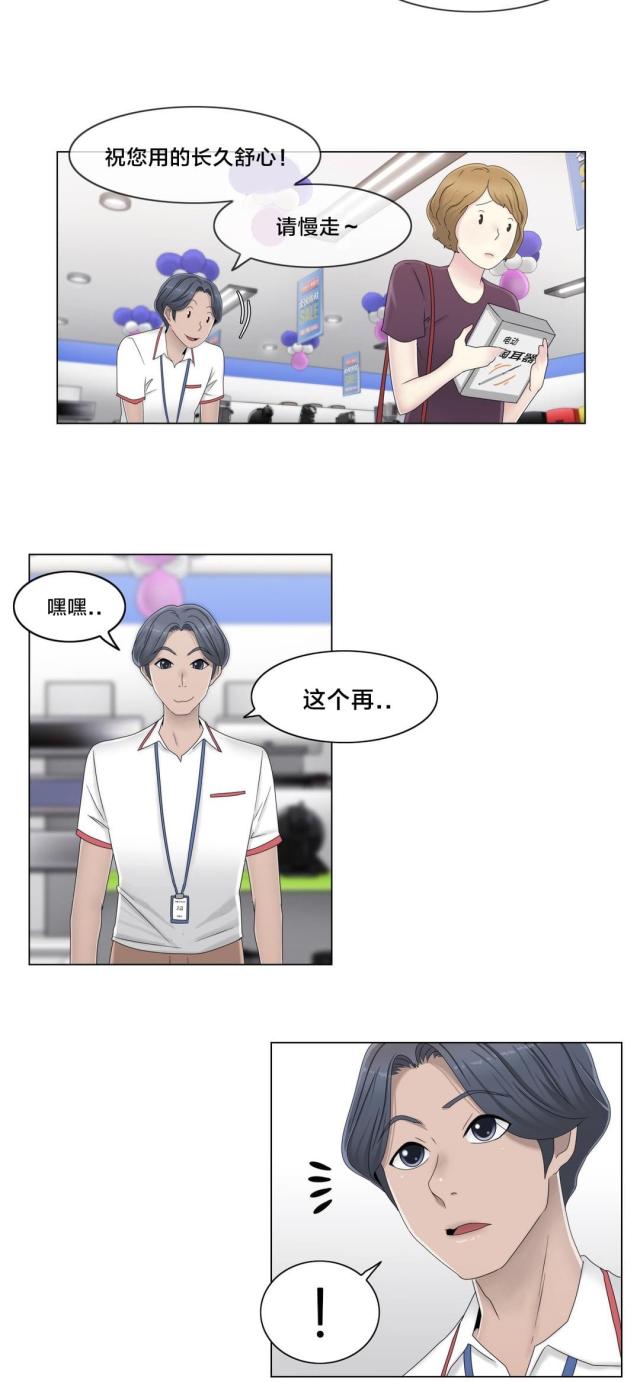 第56话3