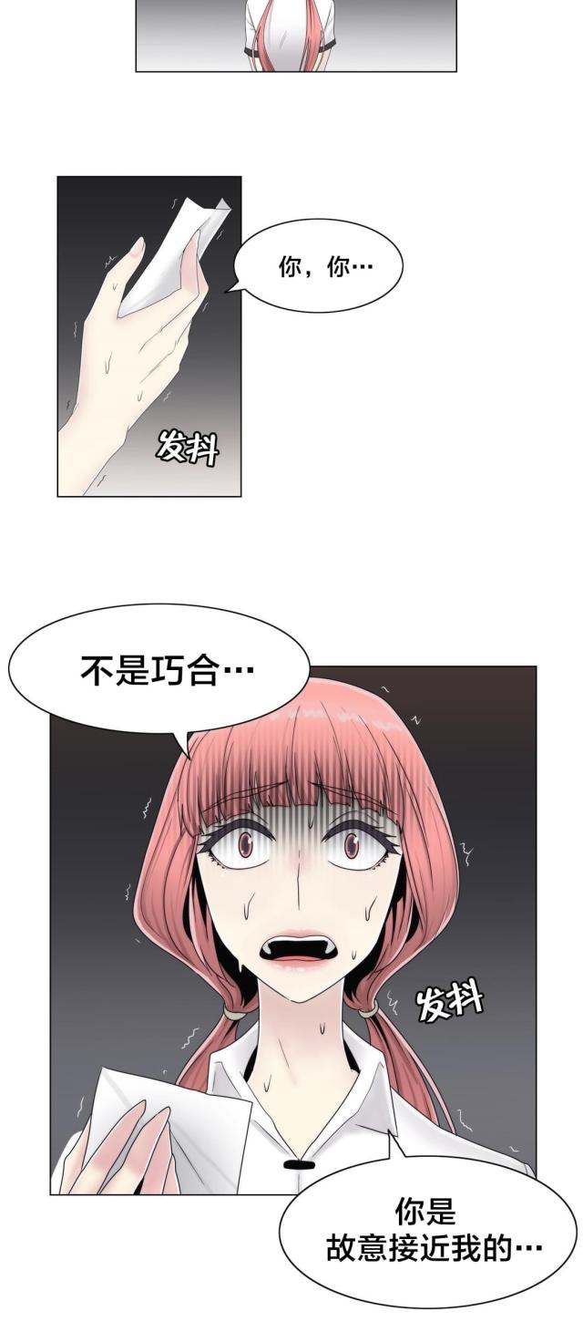 第60话17