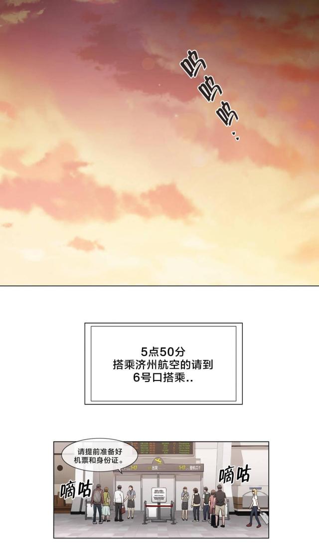 第100话16