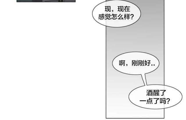 第104话12