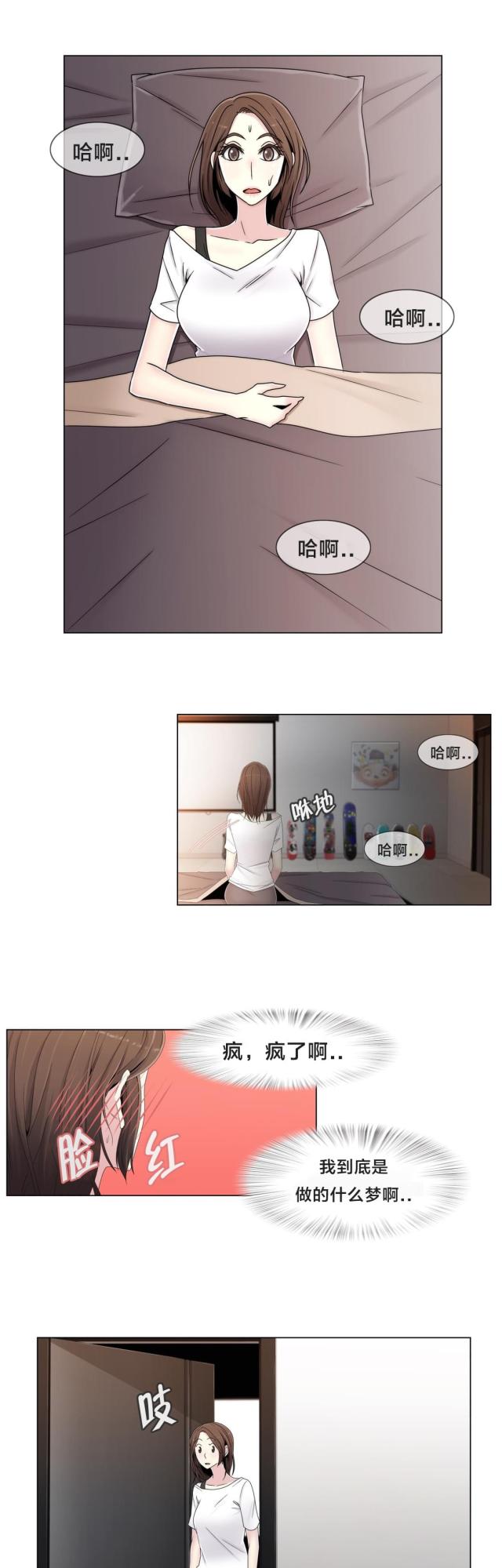 第55话15