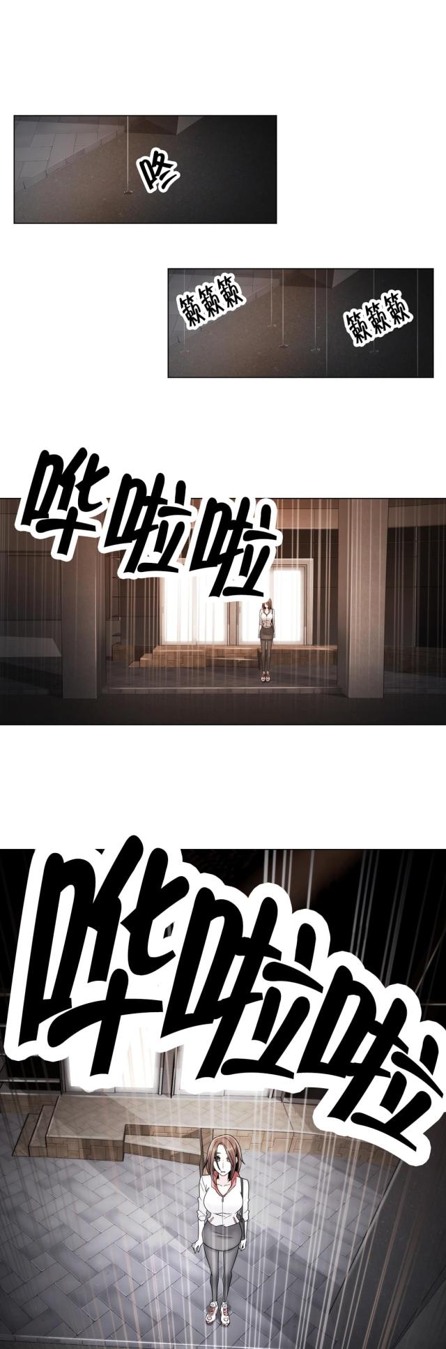 第64话14