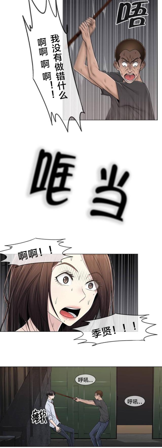 第96话5