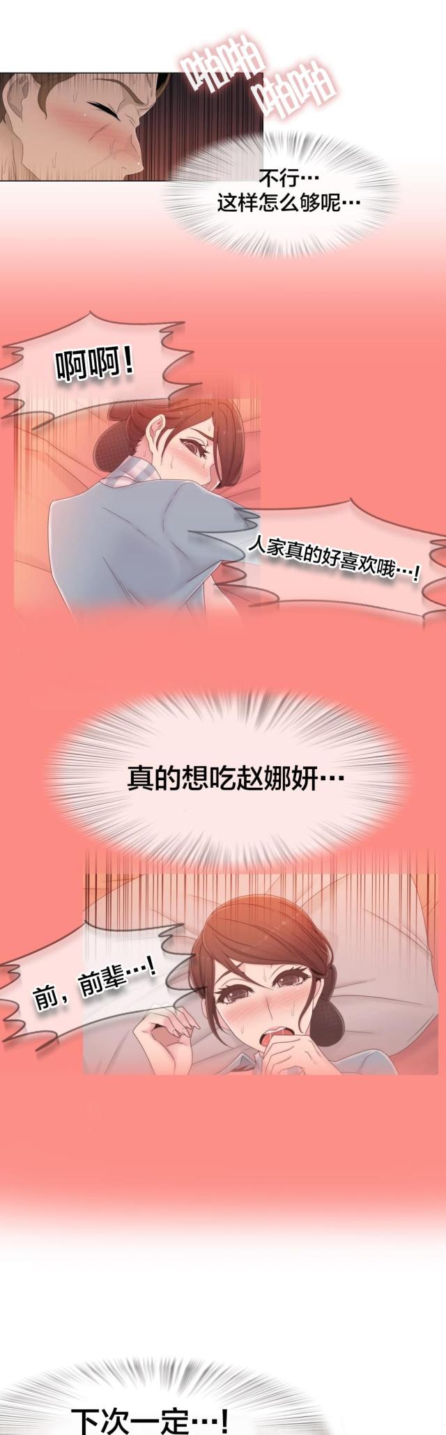 第48话14