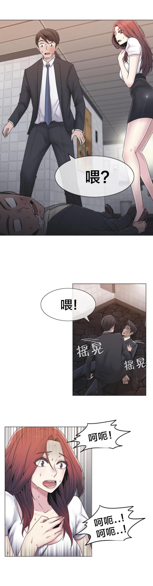 第26话0
