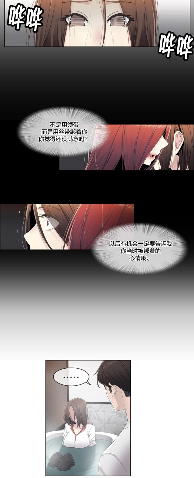 第65话7
