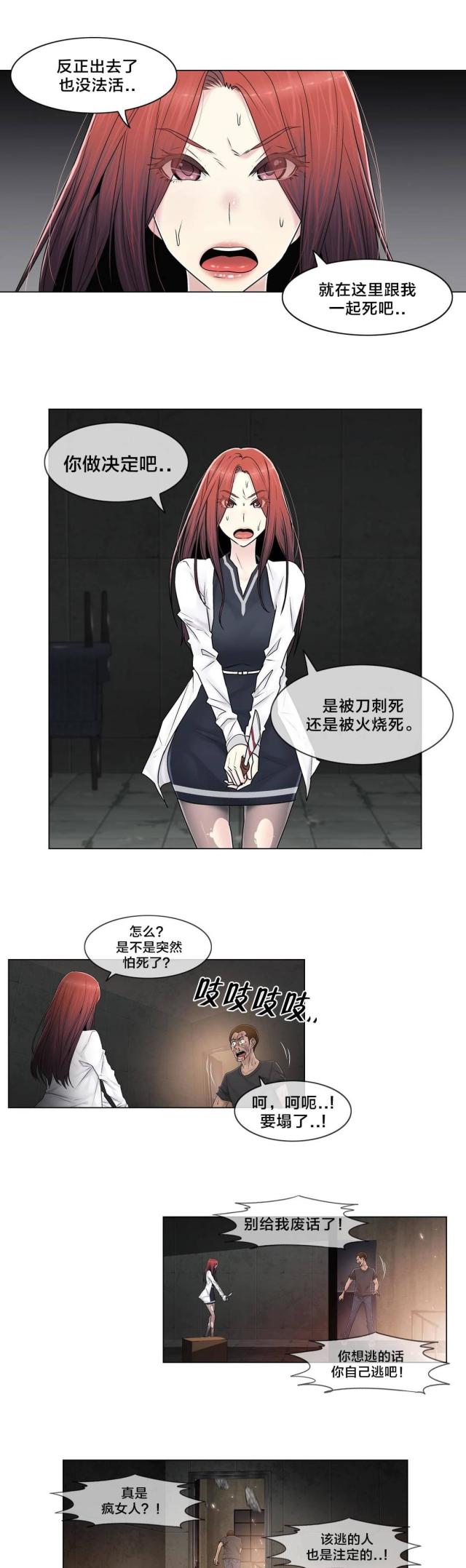 第98话10