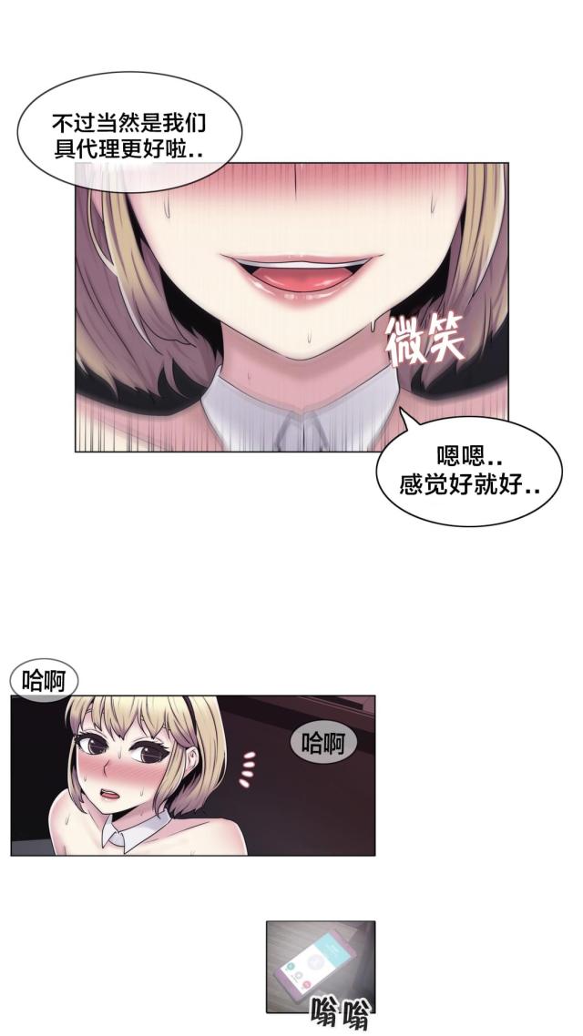 第21话4