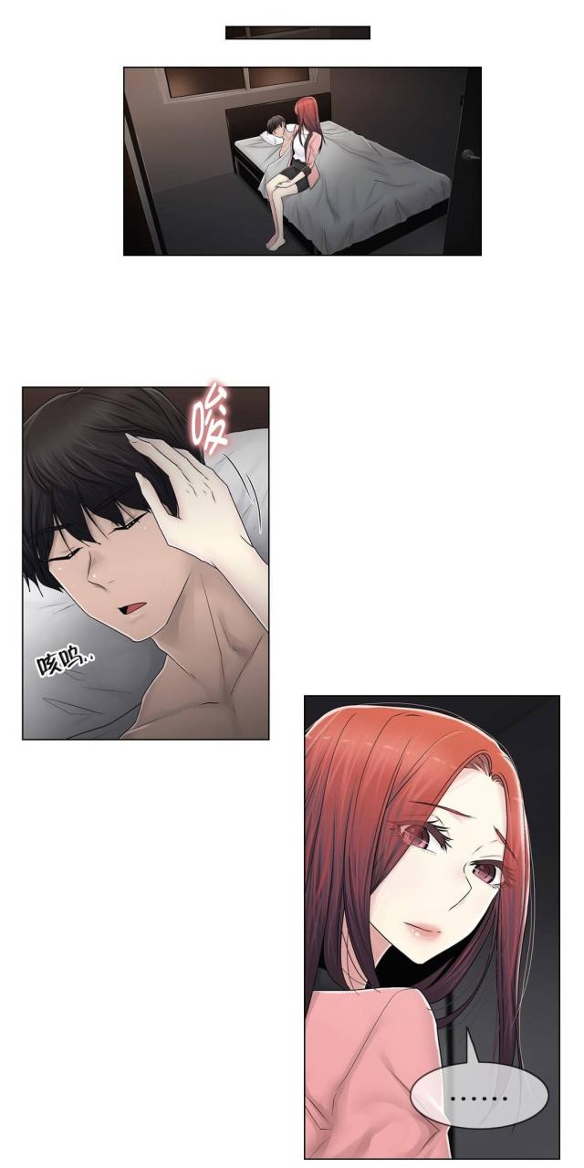 第90话0